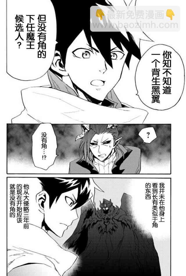 27话3