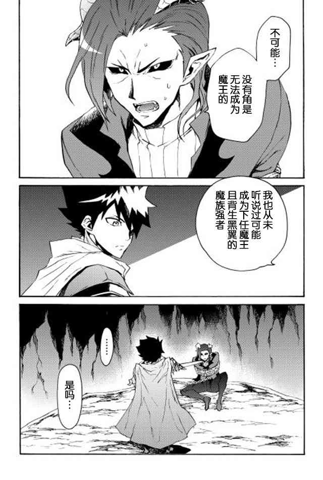 27话4