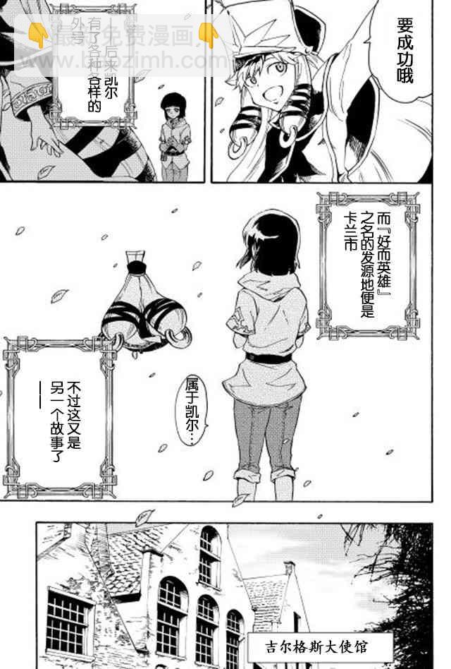 28话10