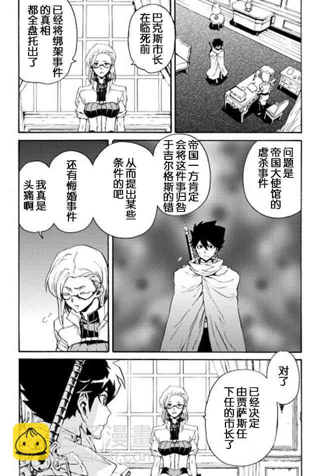 28话11