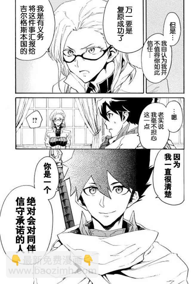 28话14