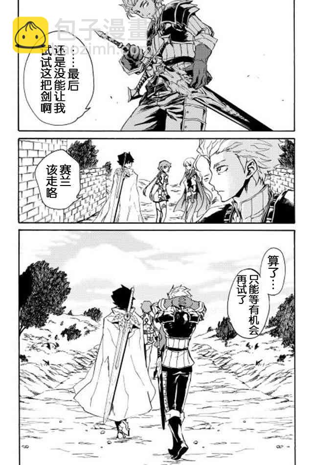 28话18