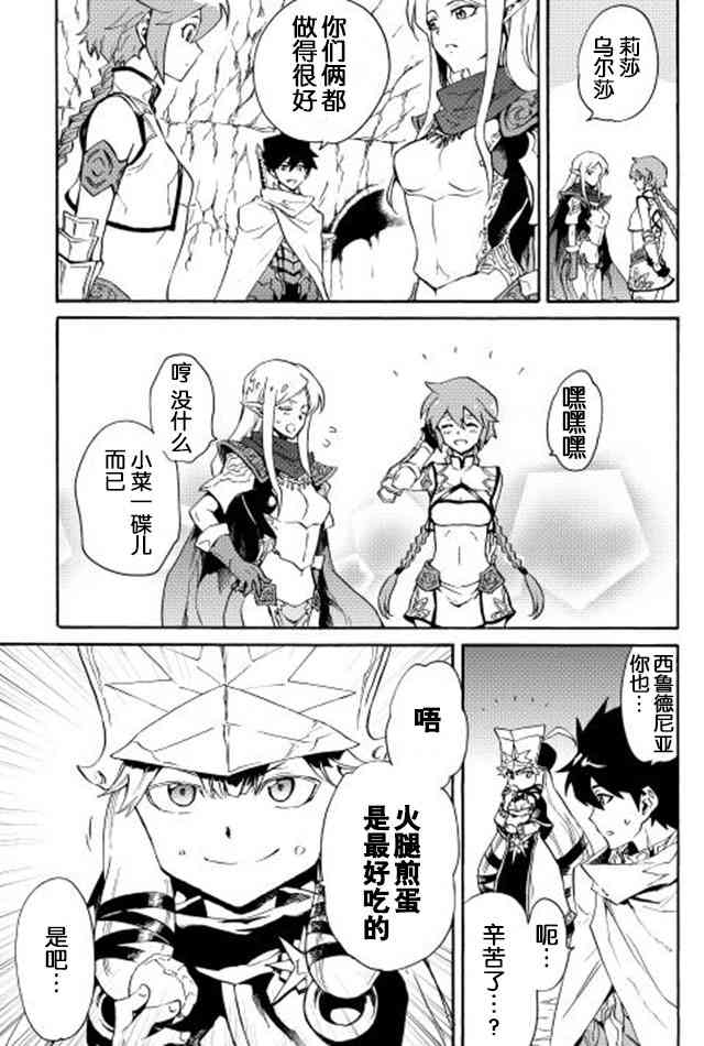 28话2