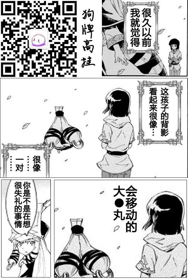 28话20
