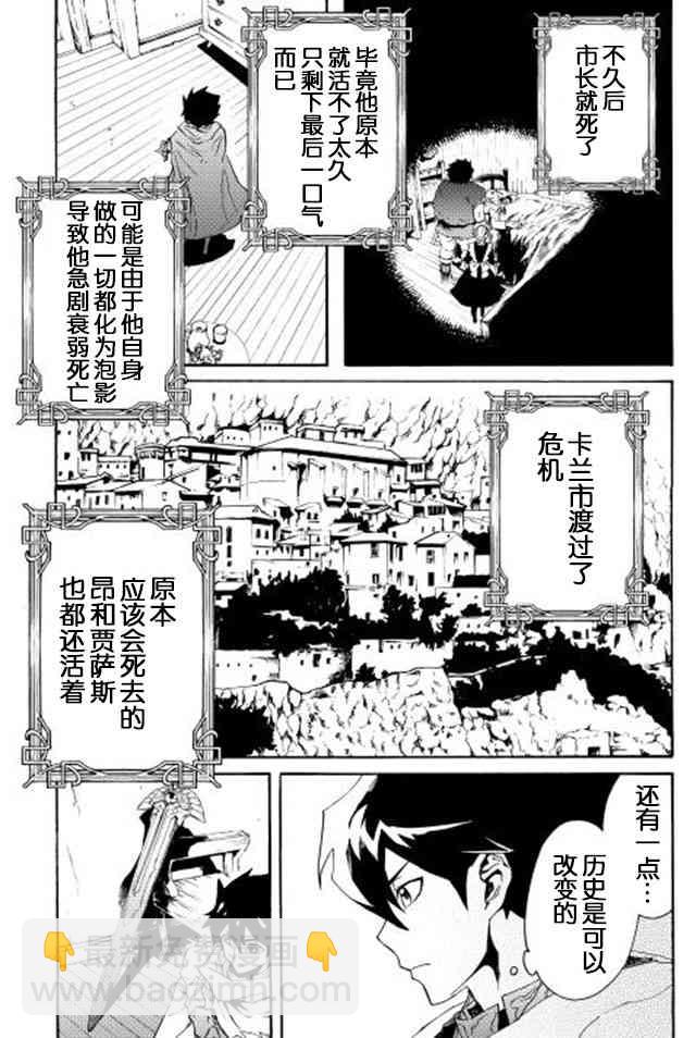 28话6