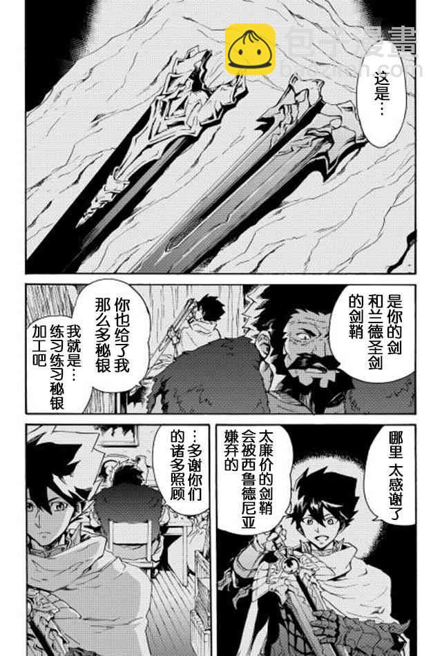 28话7