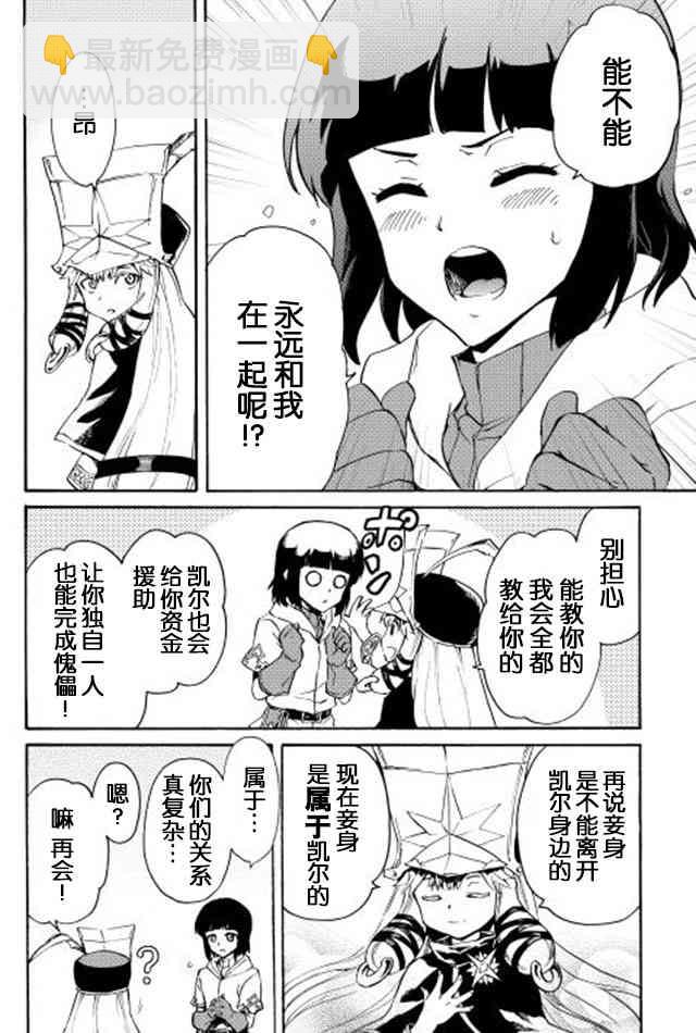 28话9