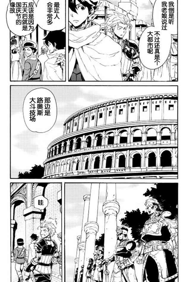 29话10