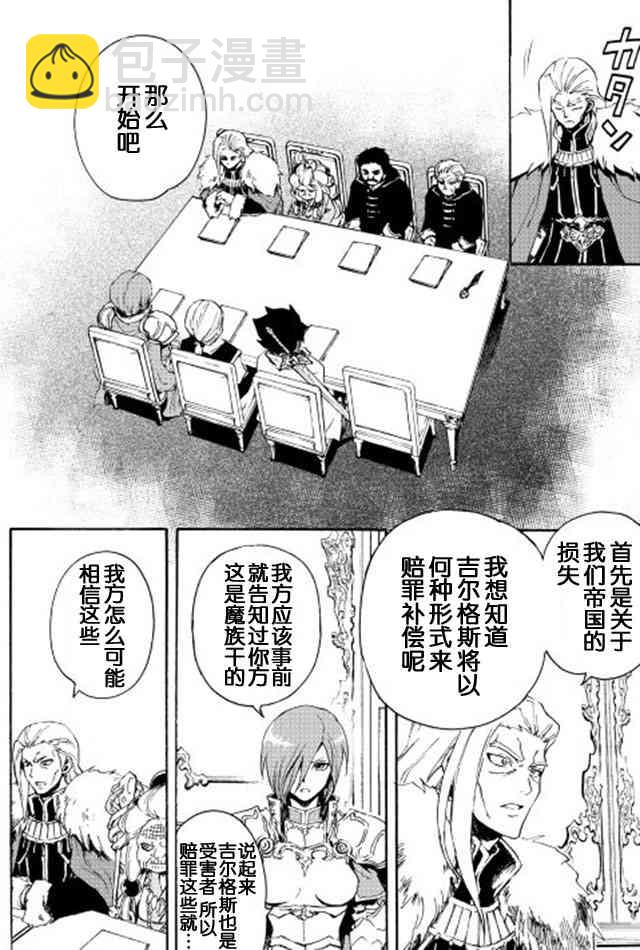 29话15