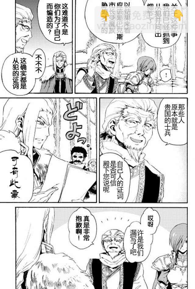 29话18