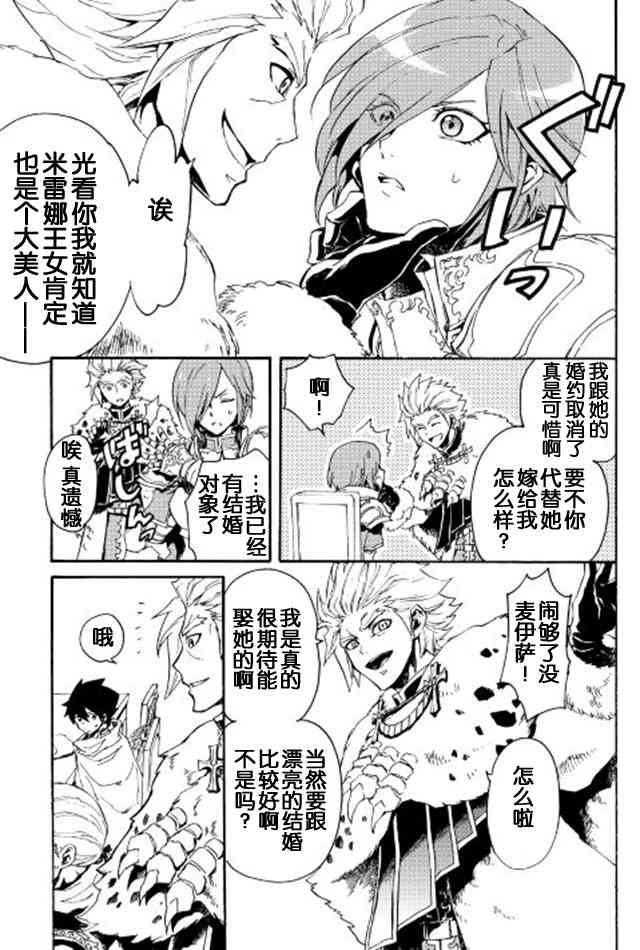 29话22
