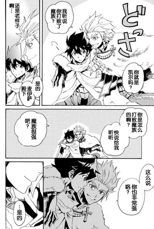 29话23
