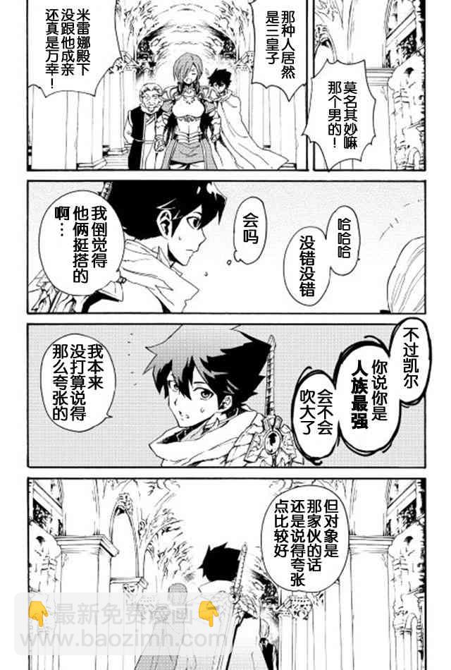 29话25