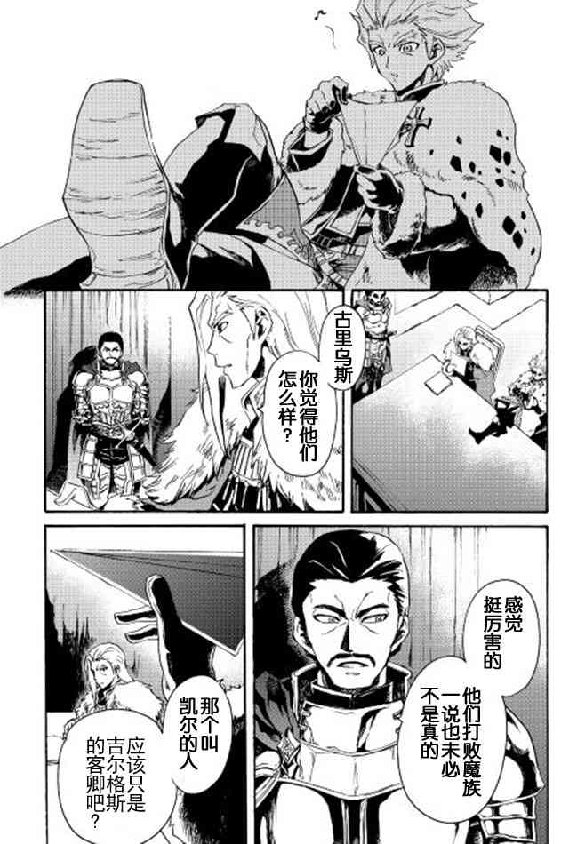 29话26
