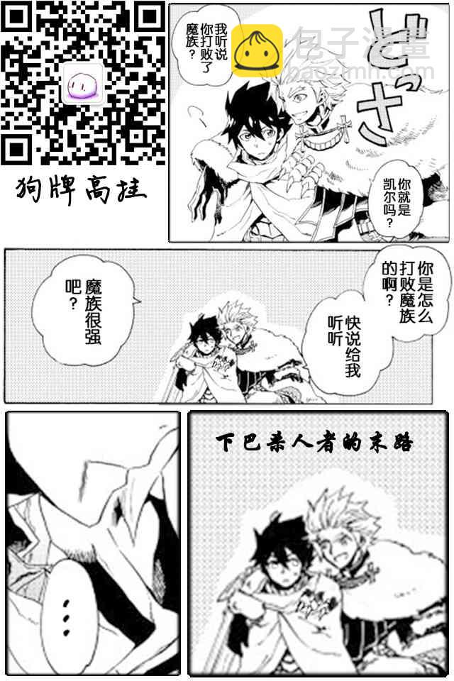 29话28