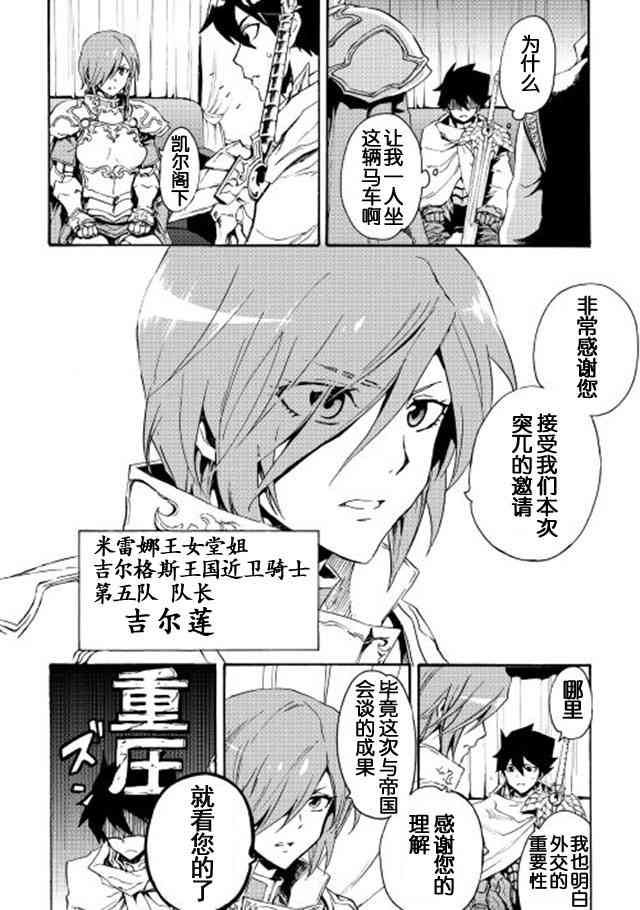 29话3