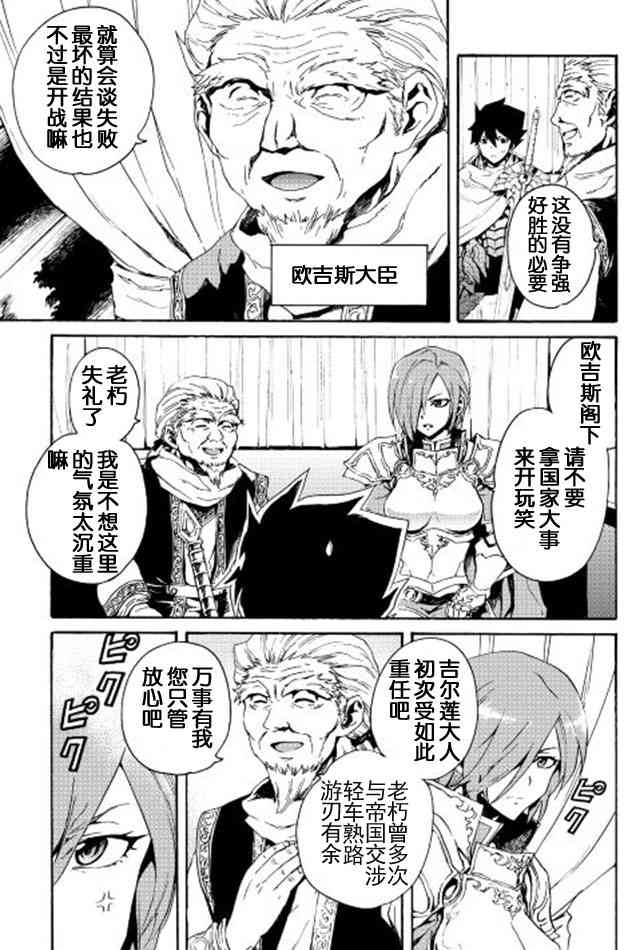 29话4