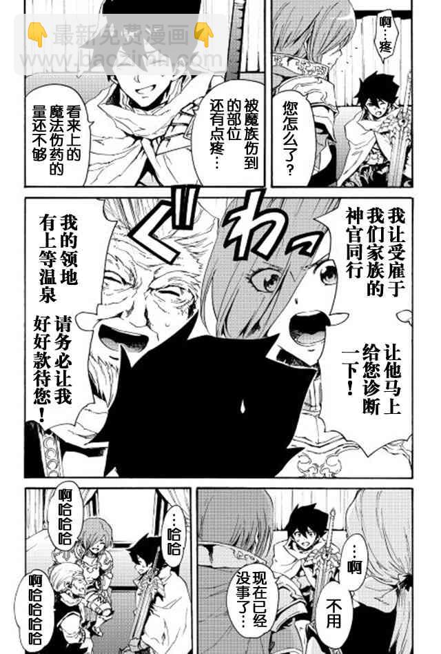 29话6