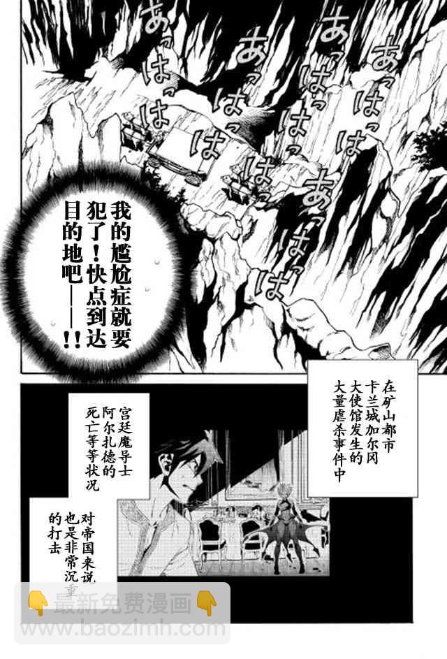 29话7