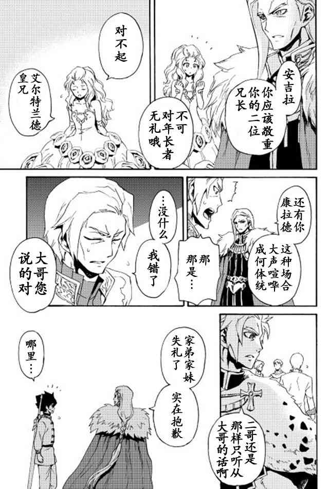 30话12