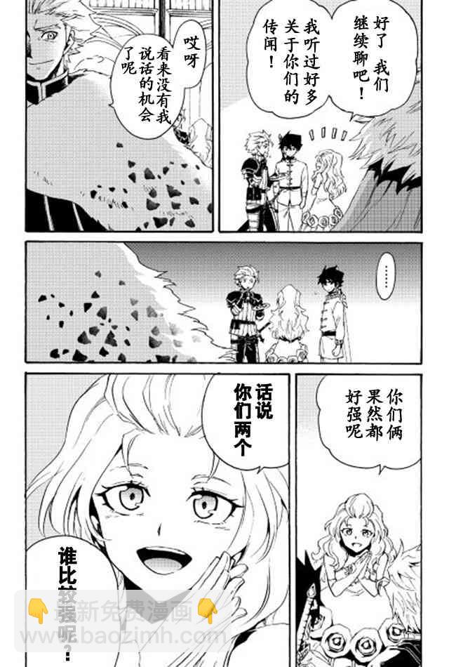 30话13