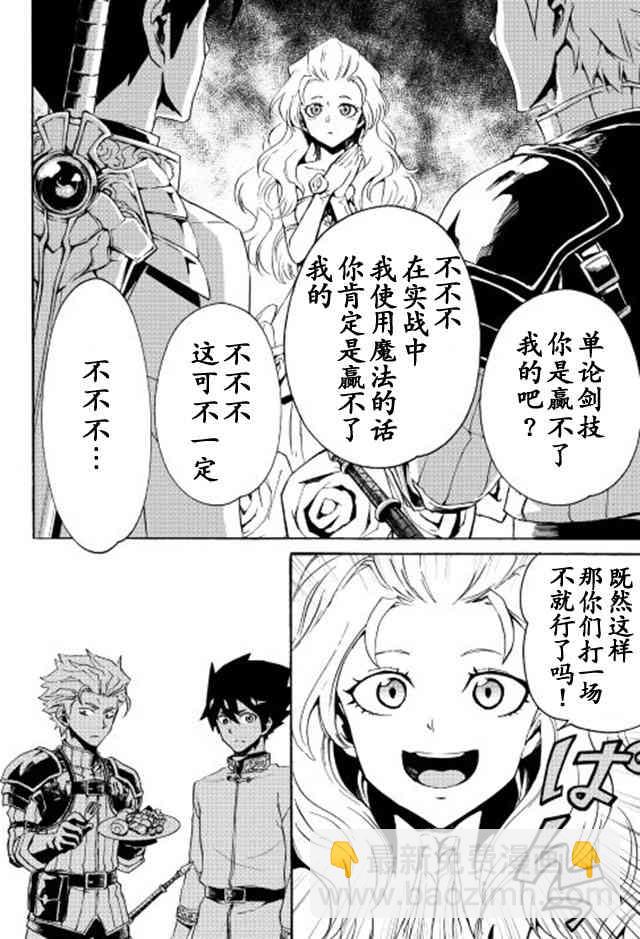 30话15