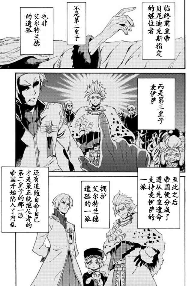 30话2