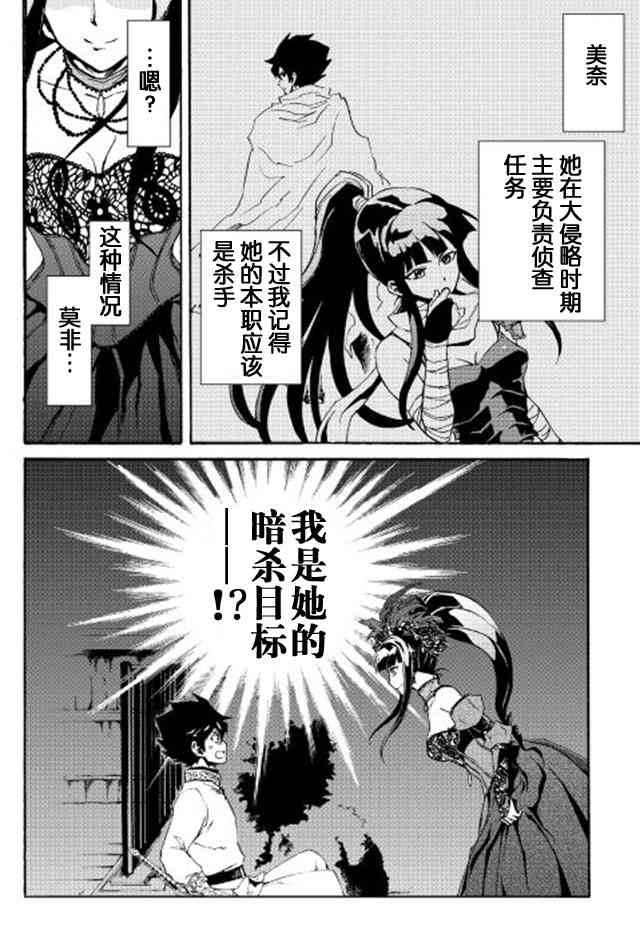 30话21