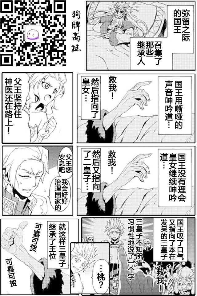30话22