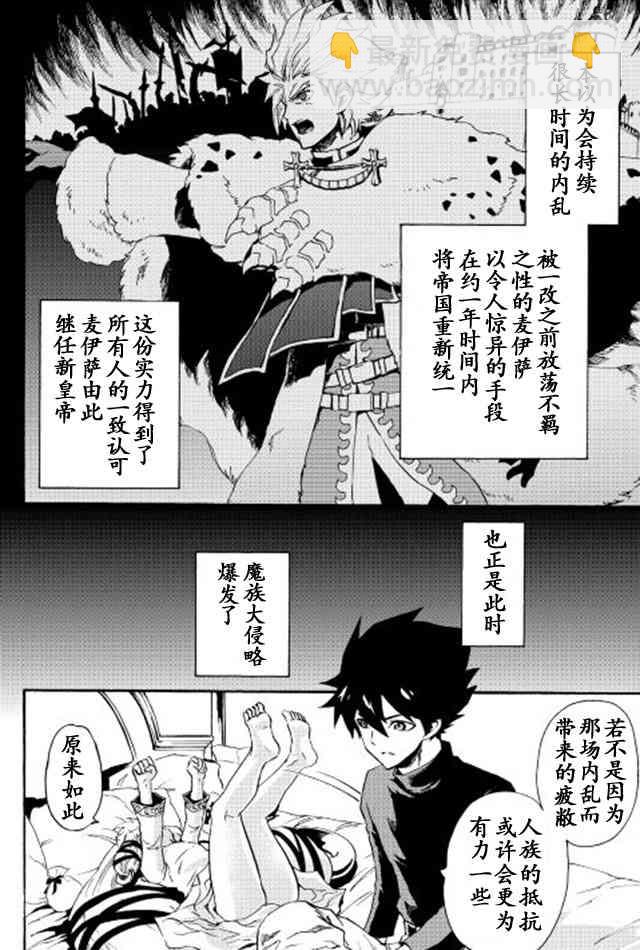 30话3