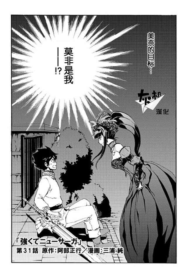 31话0