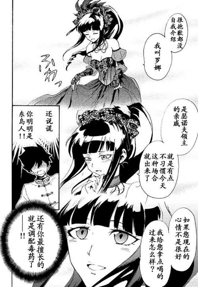 31话1