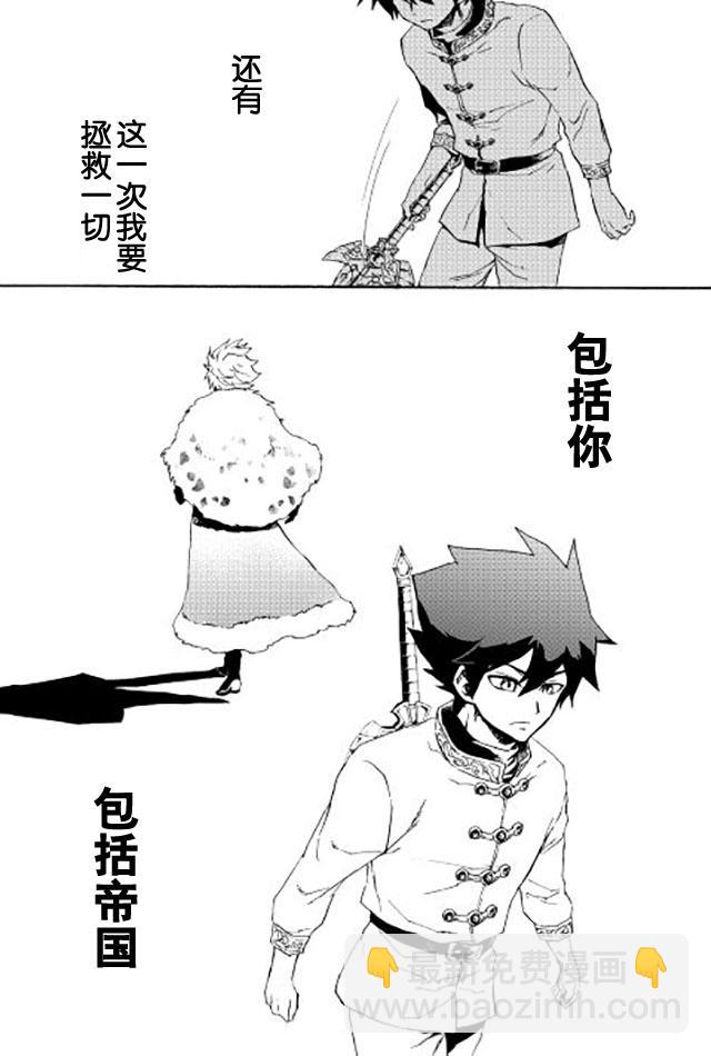31话10