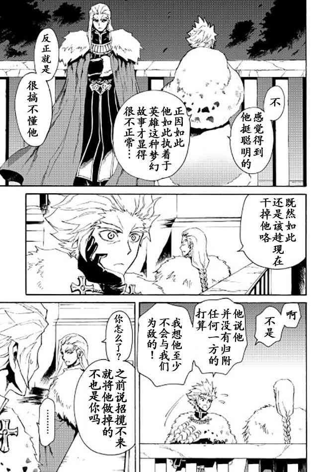 31话12