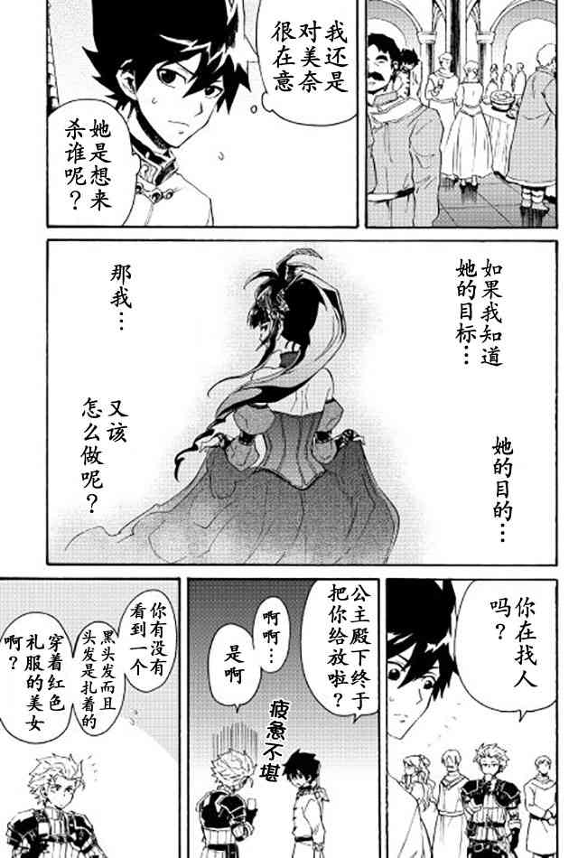 31话14