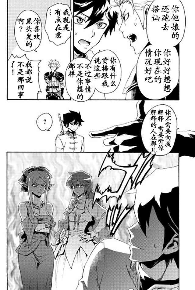 31话15