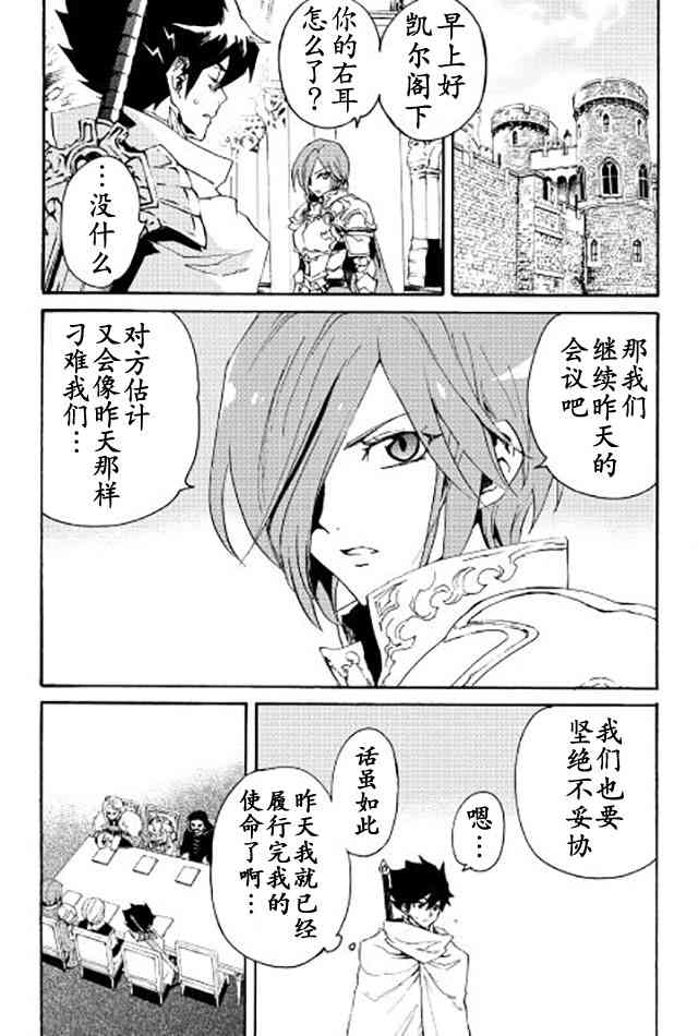 31话17
