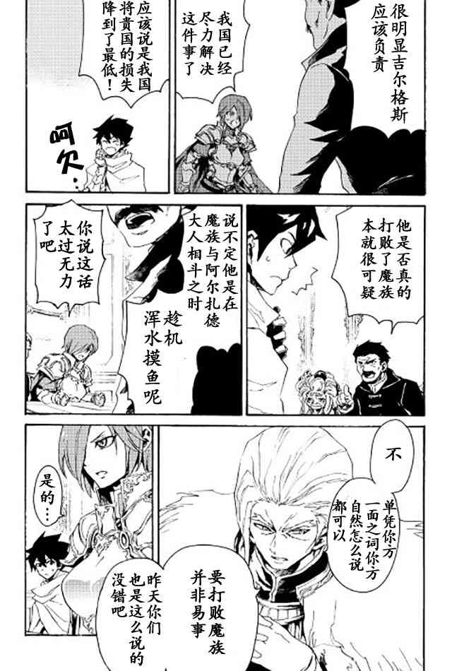 31话18