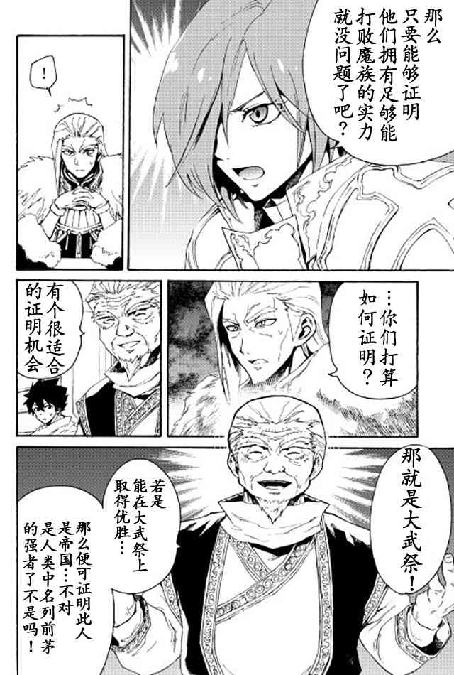 31话19