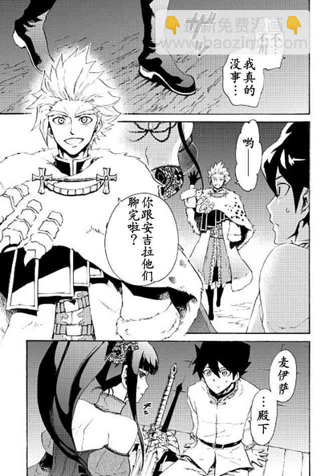 31话2