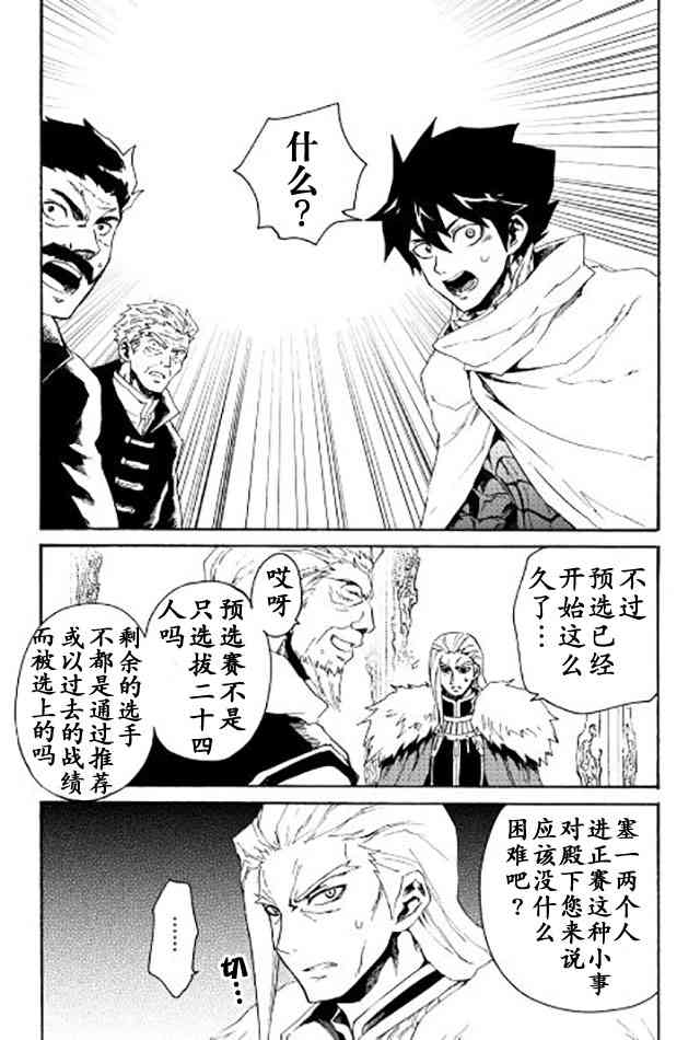 31话20