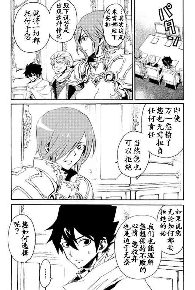 31话22