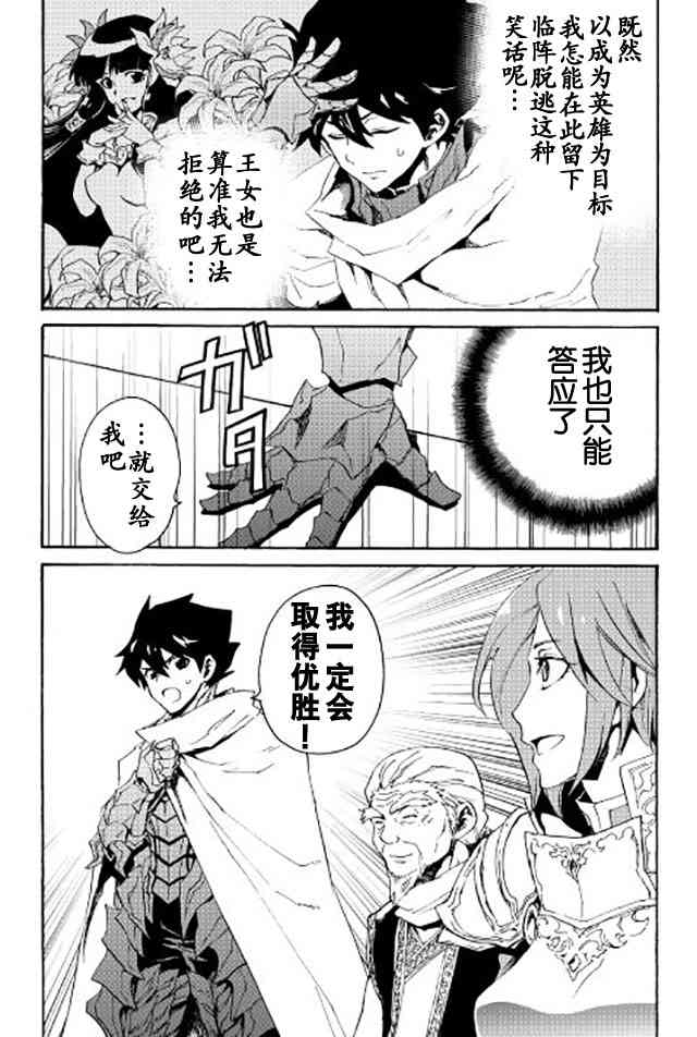 31话23