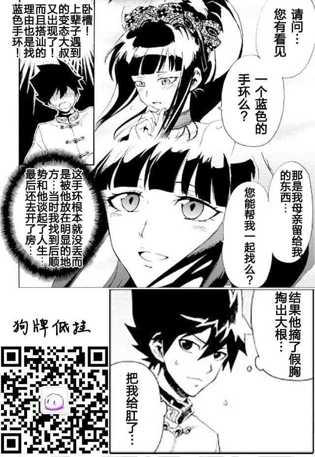 31话24