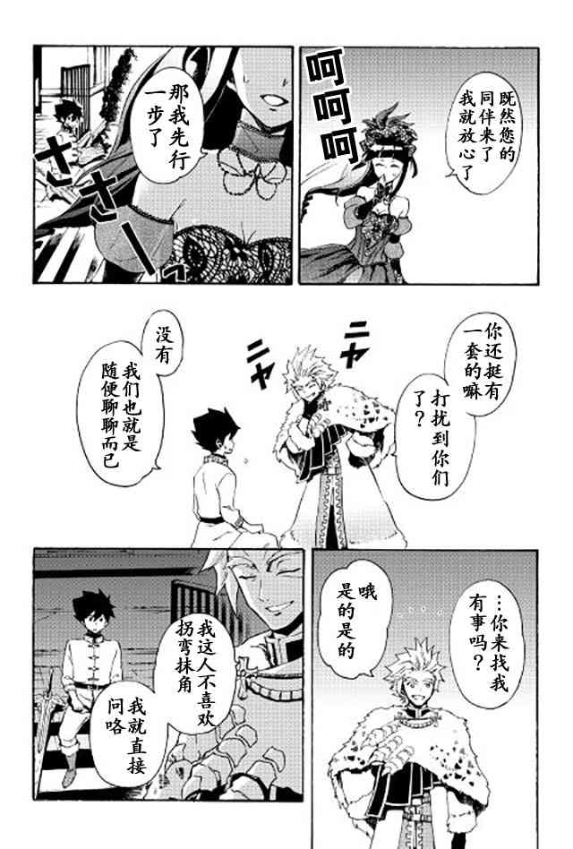 31话3