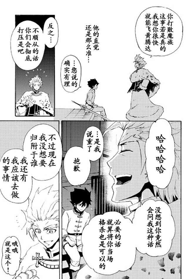 31话6