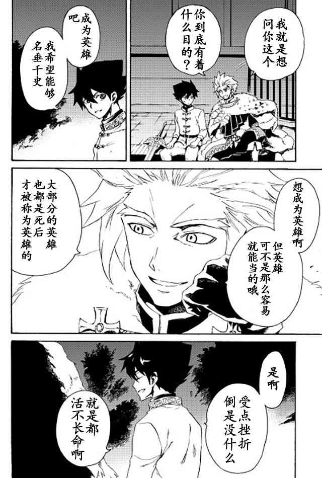 31话7