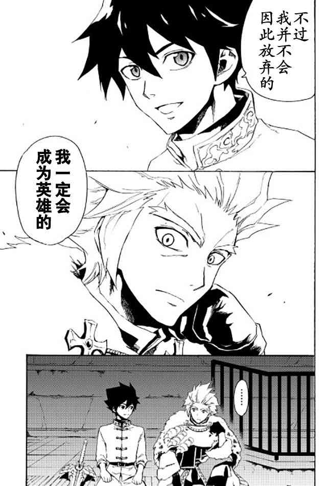 31话8
