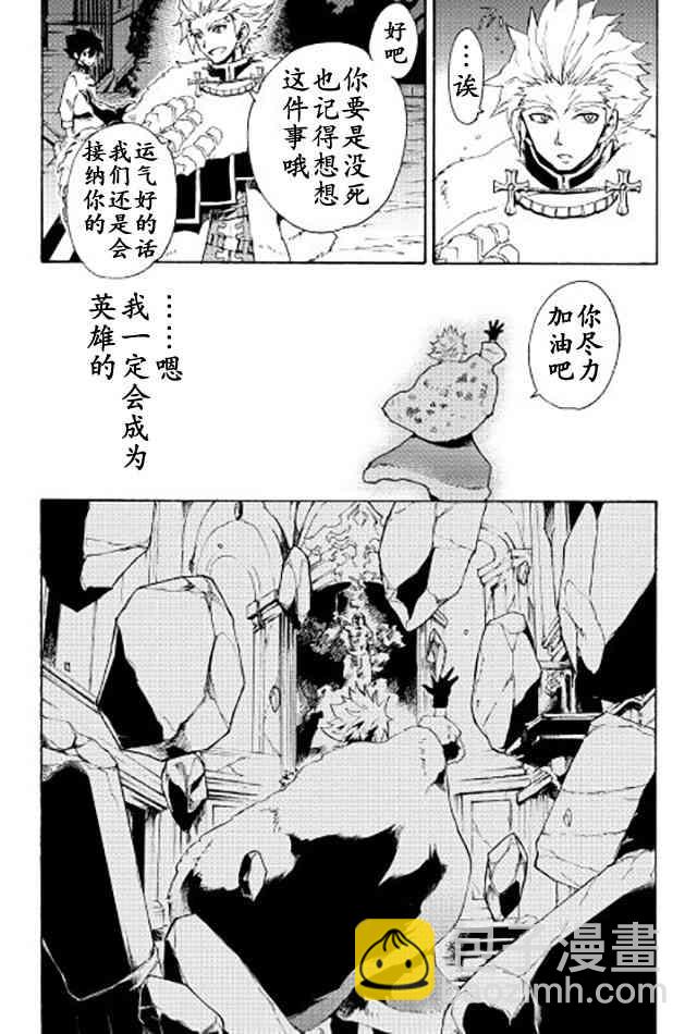 31话9