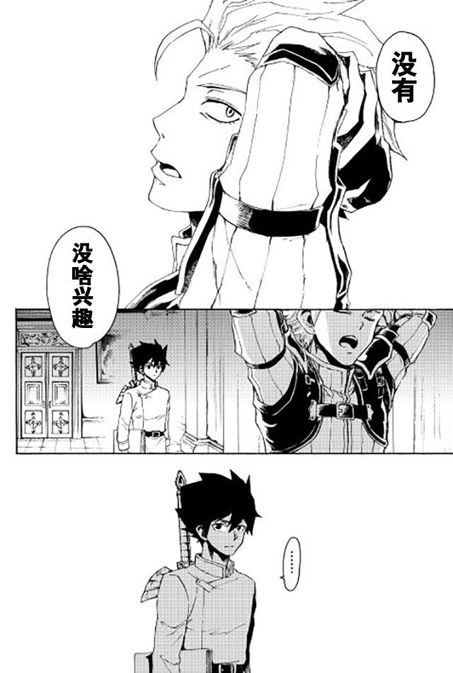32话11